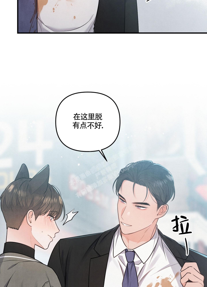 狗狗的种类图片漫画,第17话1图