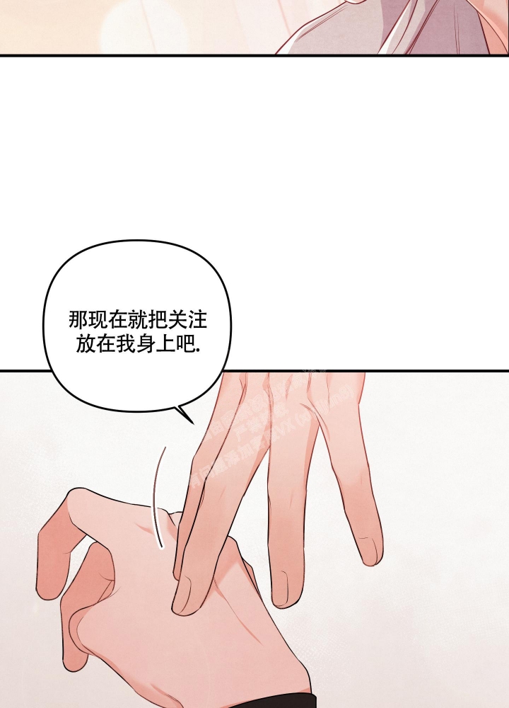 狗狗的恋爱法则漫画全集漫画,第24话2图