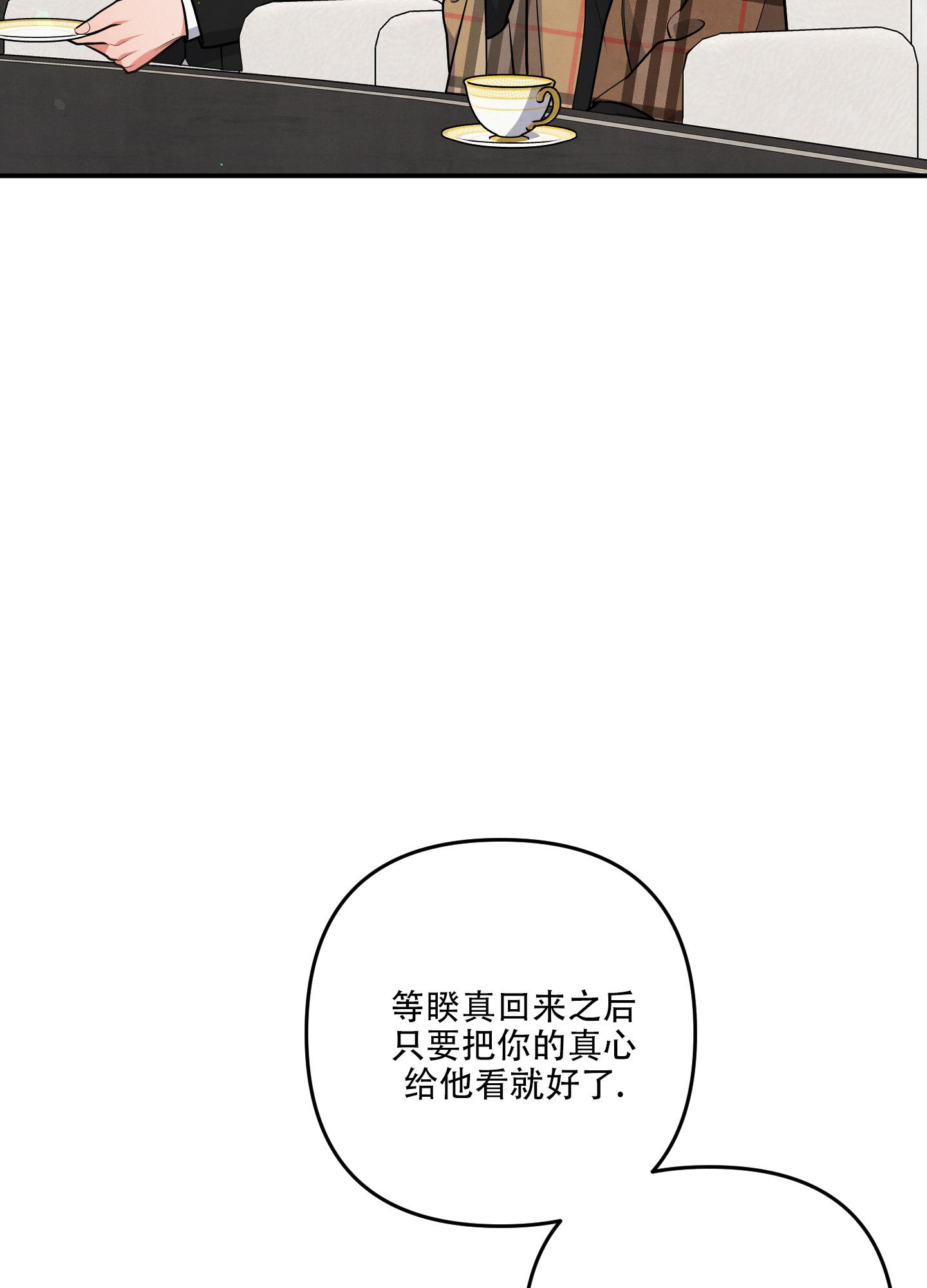 狗狗的恋爱动画片漫画,第74话1图