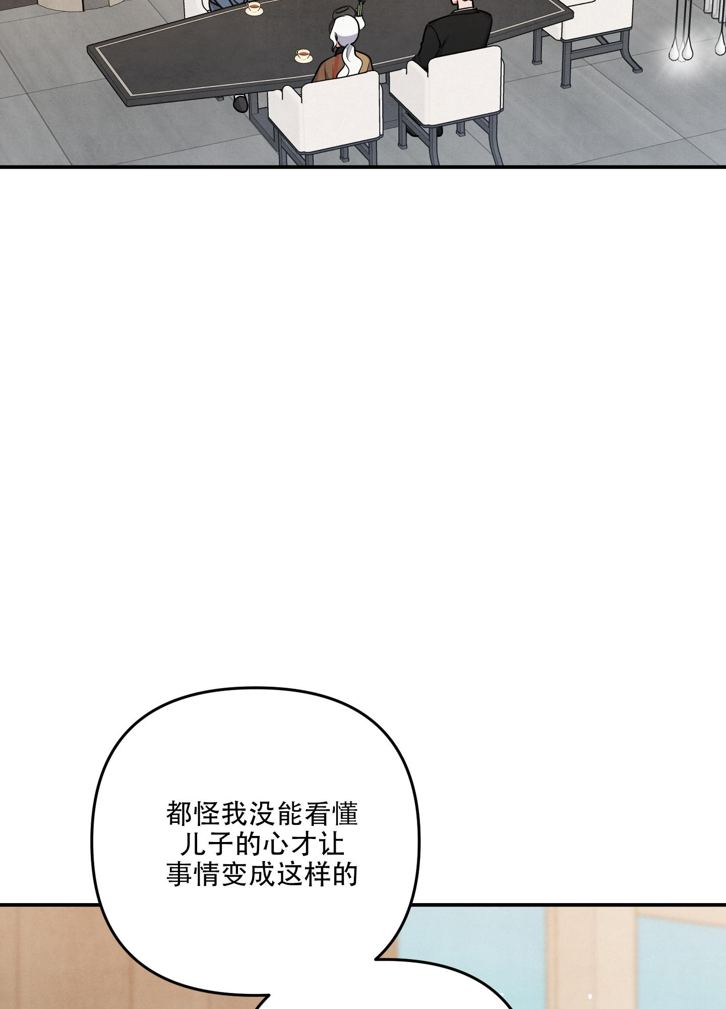 狗狗的蝴蝶结卡在里面的感觉漫画,第74话2图