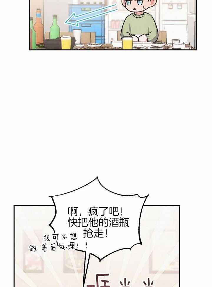 狗狗的故事漫画,第49话2图