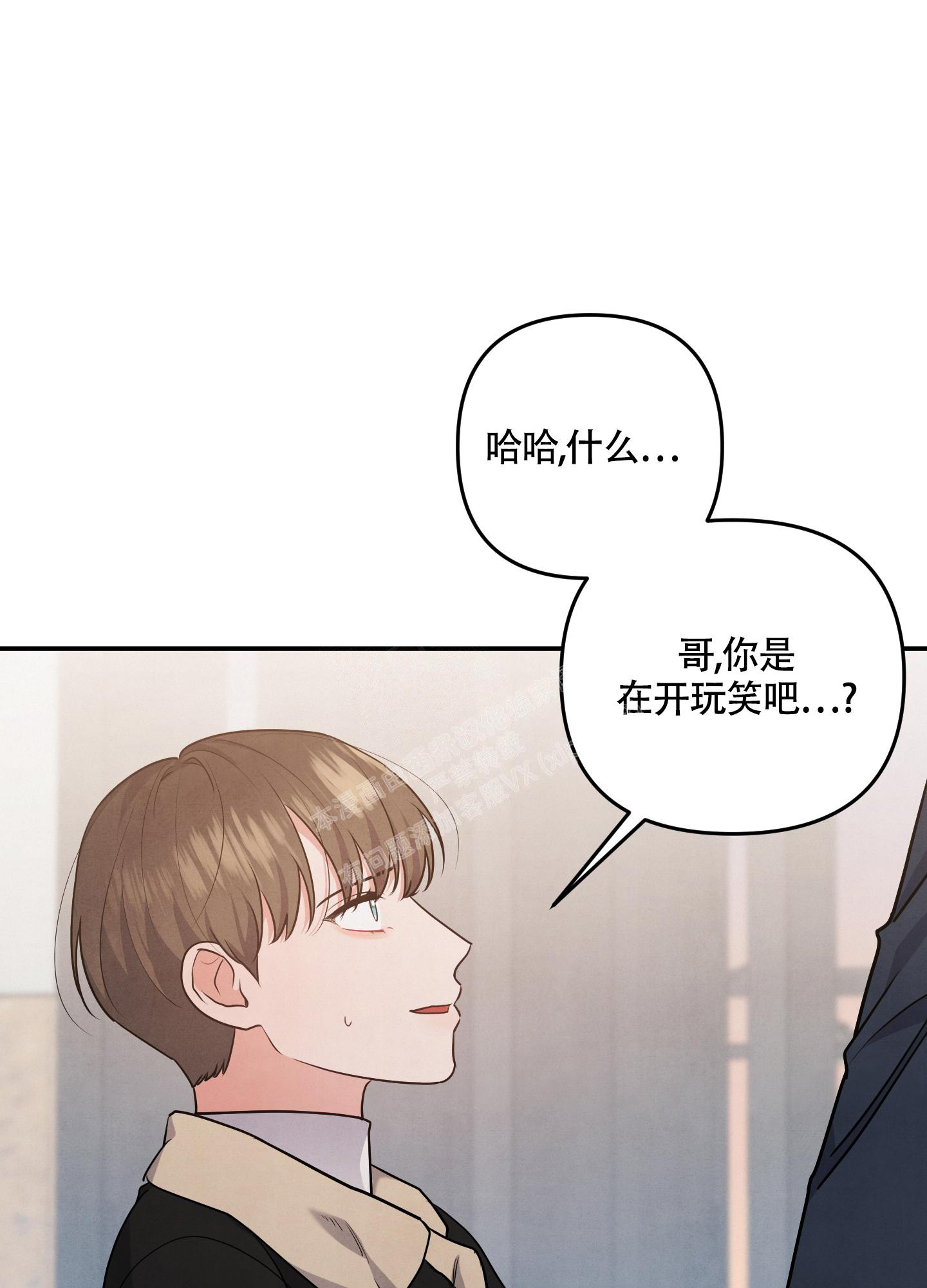 狗狗的可爱视频完整漫画,第39话2图