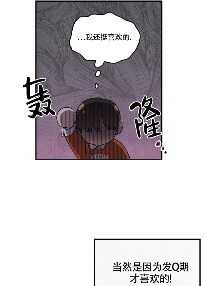 狗狗的听觉为什么那么灵敏绘本图片漫画,第15话2图