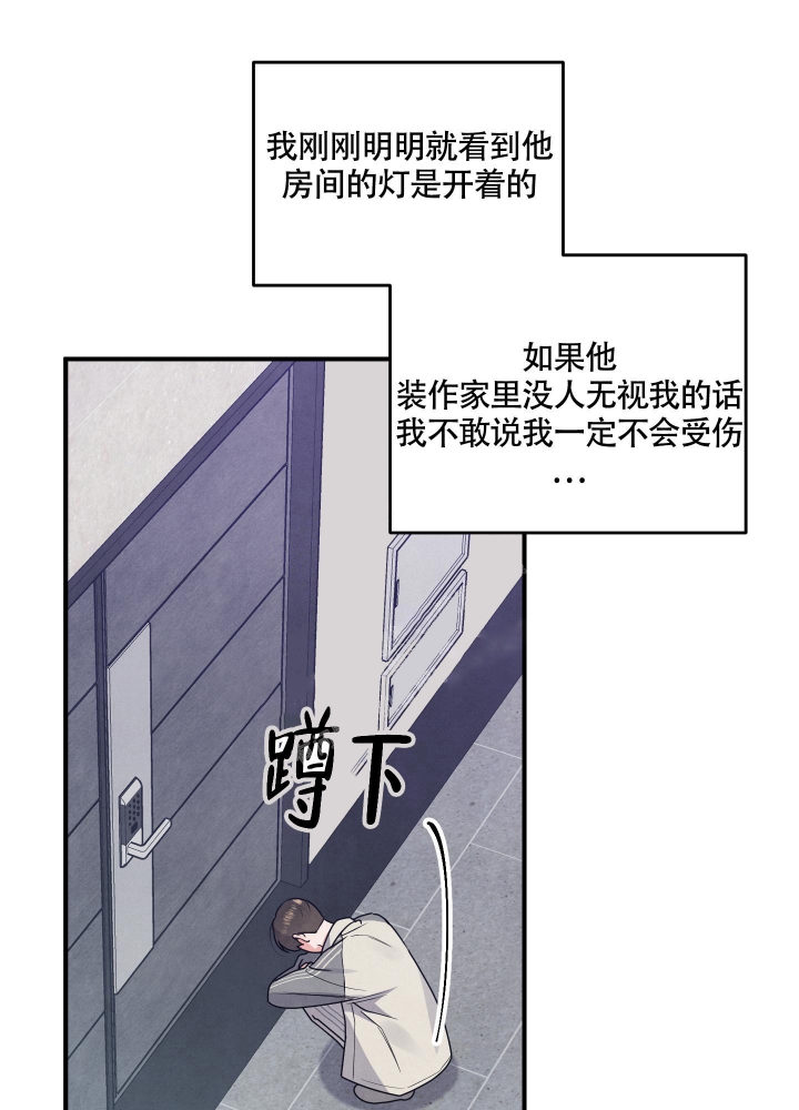 狗狗的年龄怎么算漫画,第9话1图