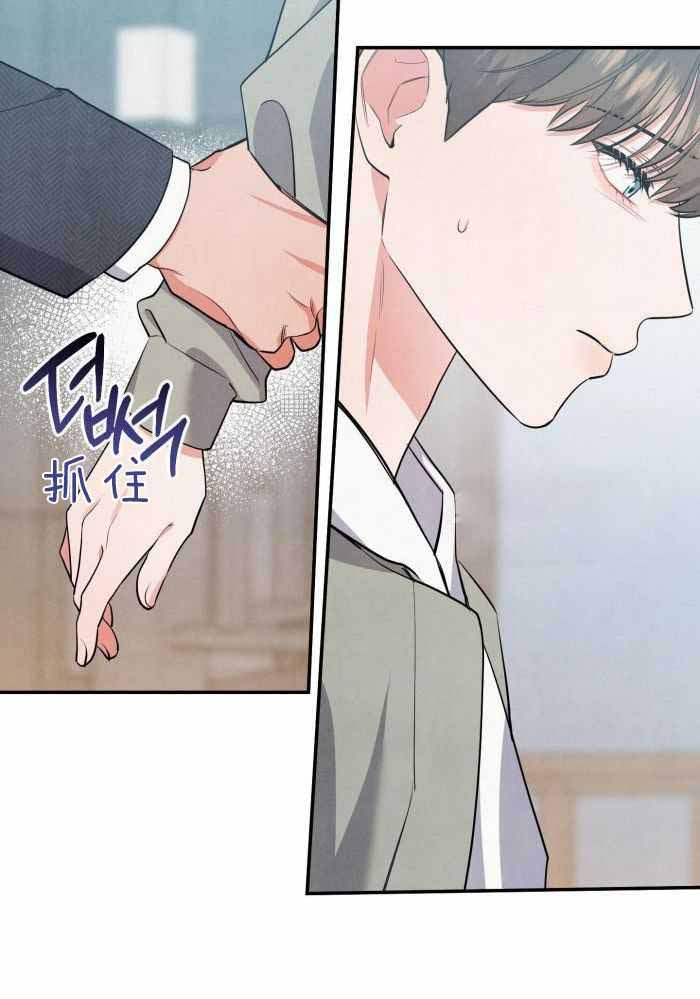 狗狗的陪伴最暖心一段话漫画,第61话1图