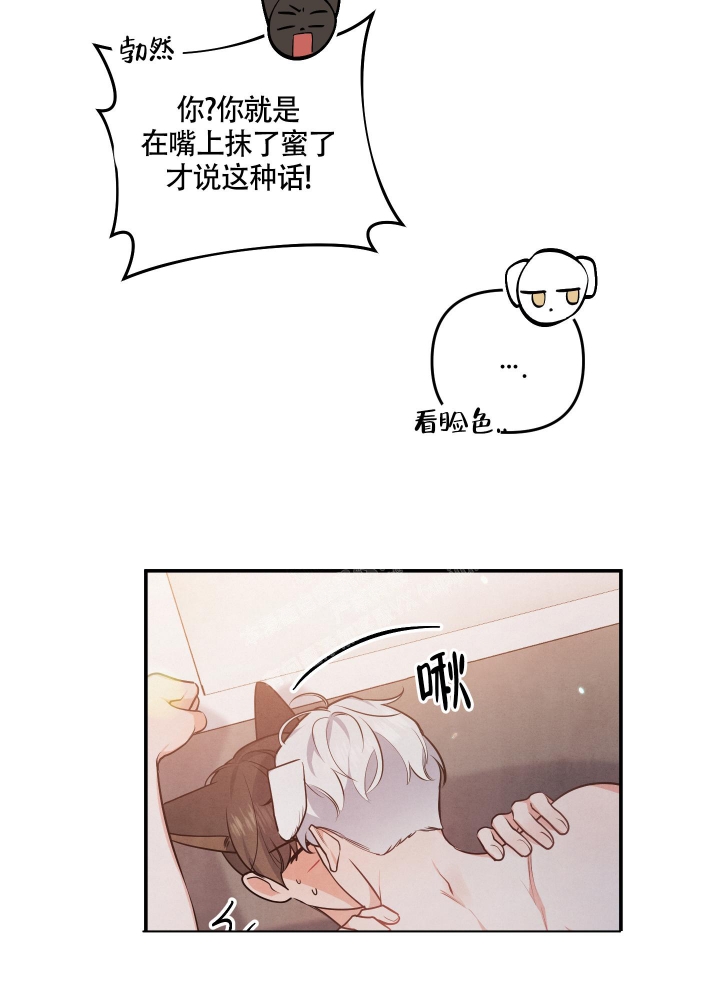 狗狗的听觉为什么那么灵敏绘本图片漫画,第32话1图