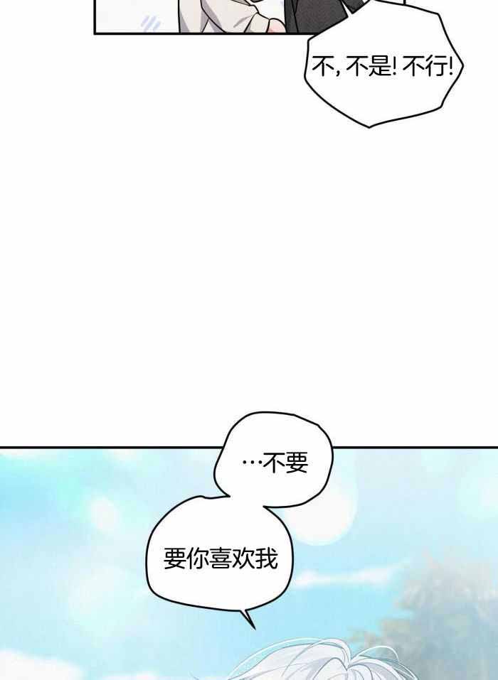 狗狗的唾液对人体有害吗漫画,第58话1图