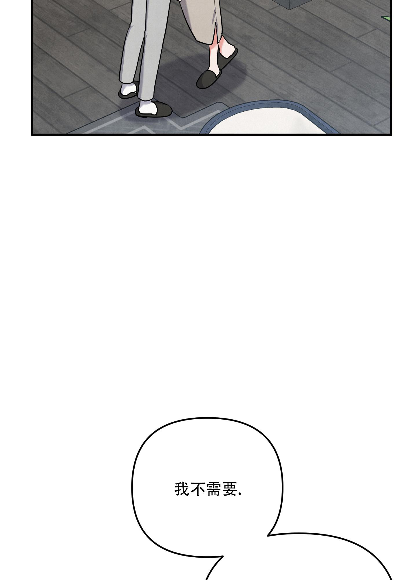 狗狗的小屋漫画,第65话1图