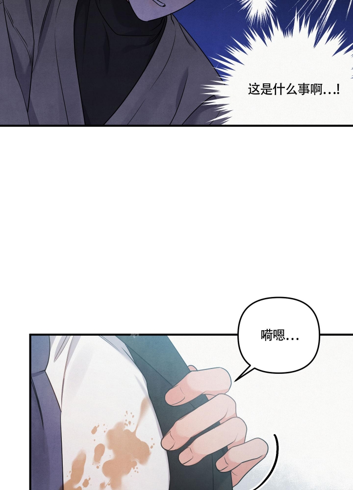 狗狗的种类图片漫画,第17话2图