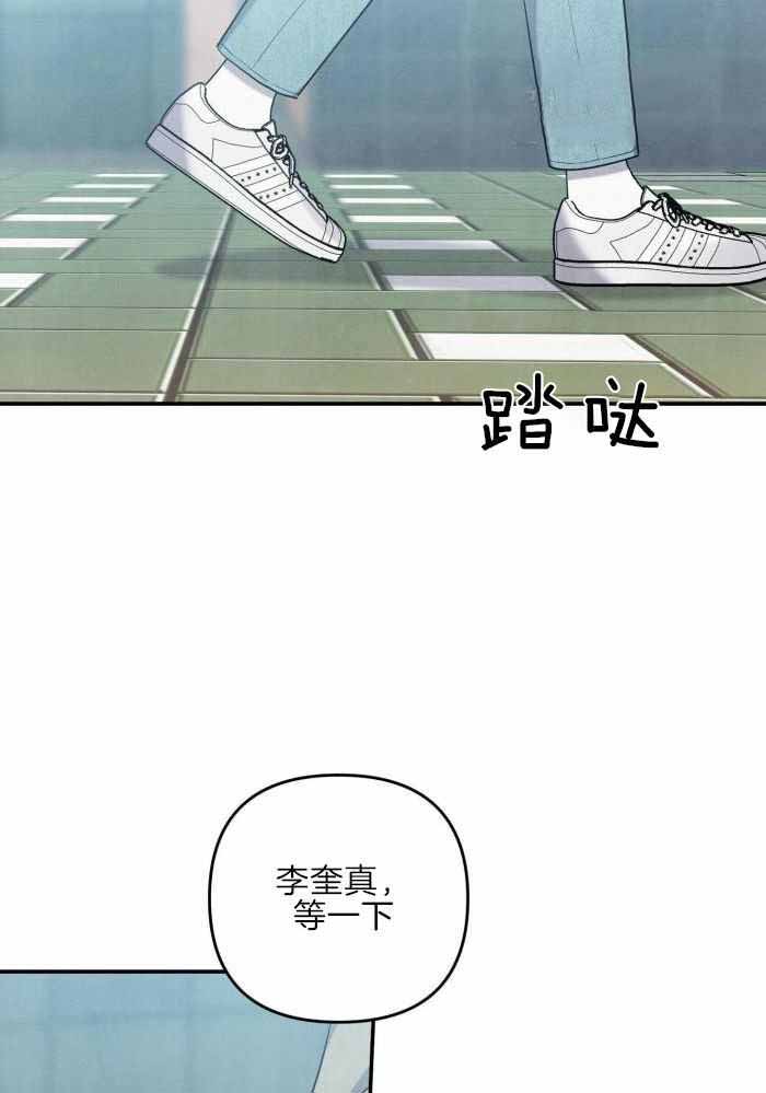 狗狗的陪伴最暖心一段话漫画,第61话2图