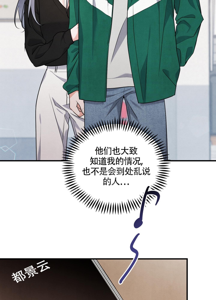 狗狗的恋爱电影漫画,第14话1图