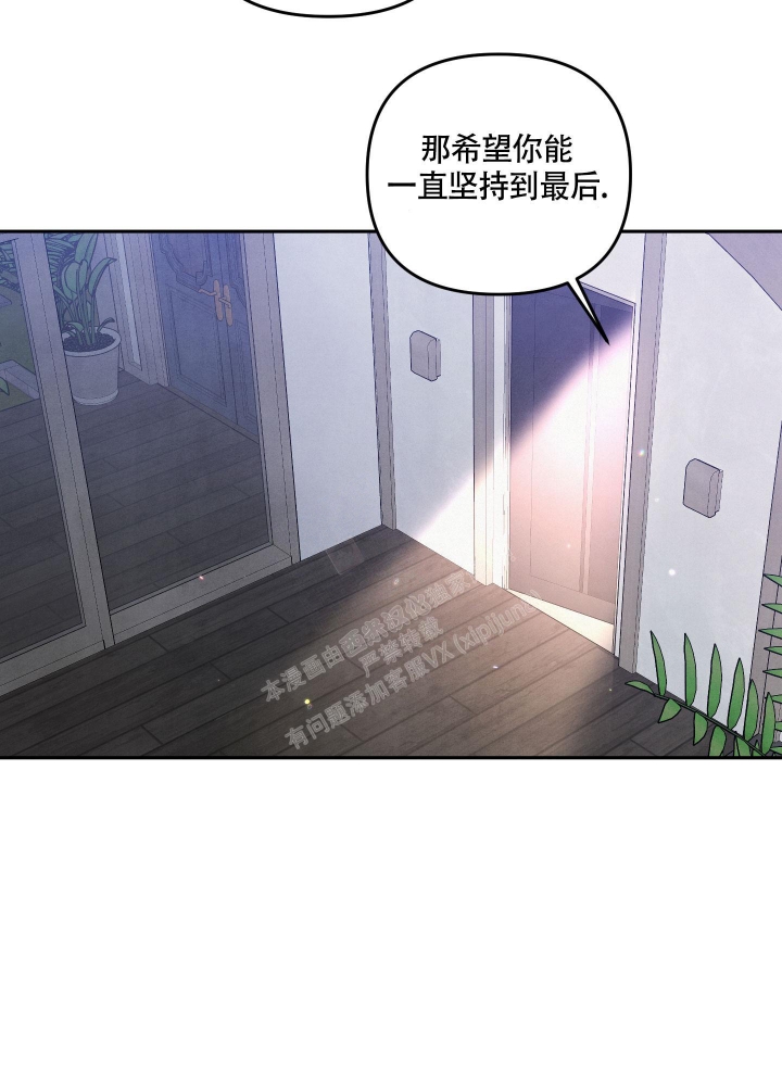 狗狗的感人故事西瓜漫画,第27话1图