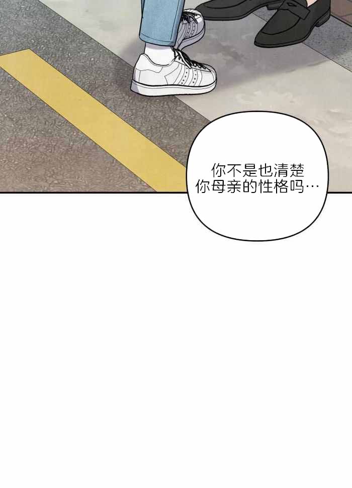 狗狗的感人故事西瓜漫画,第62话1图