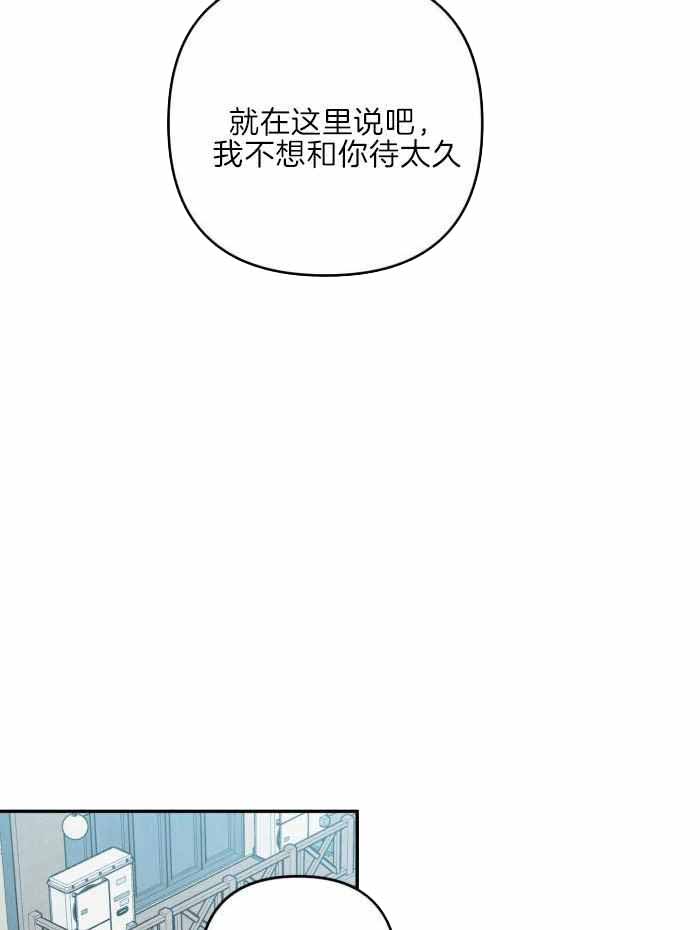 狗狗的陪伴最暖心一段话漫画,第61话2图