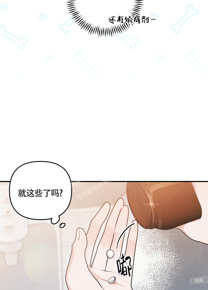 狗狗的可爱视频完整漫画,第36话2图