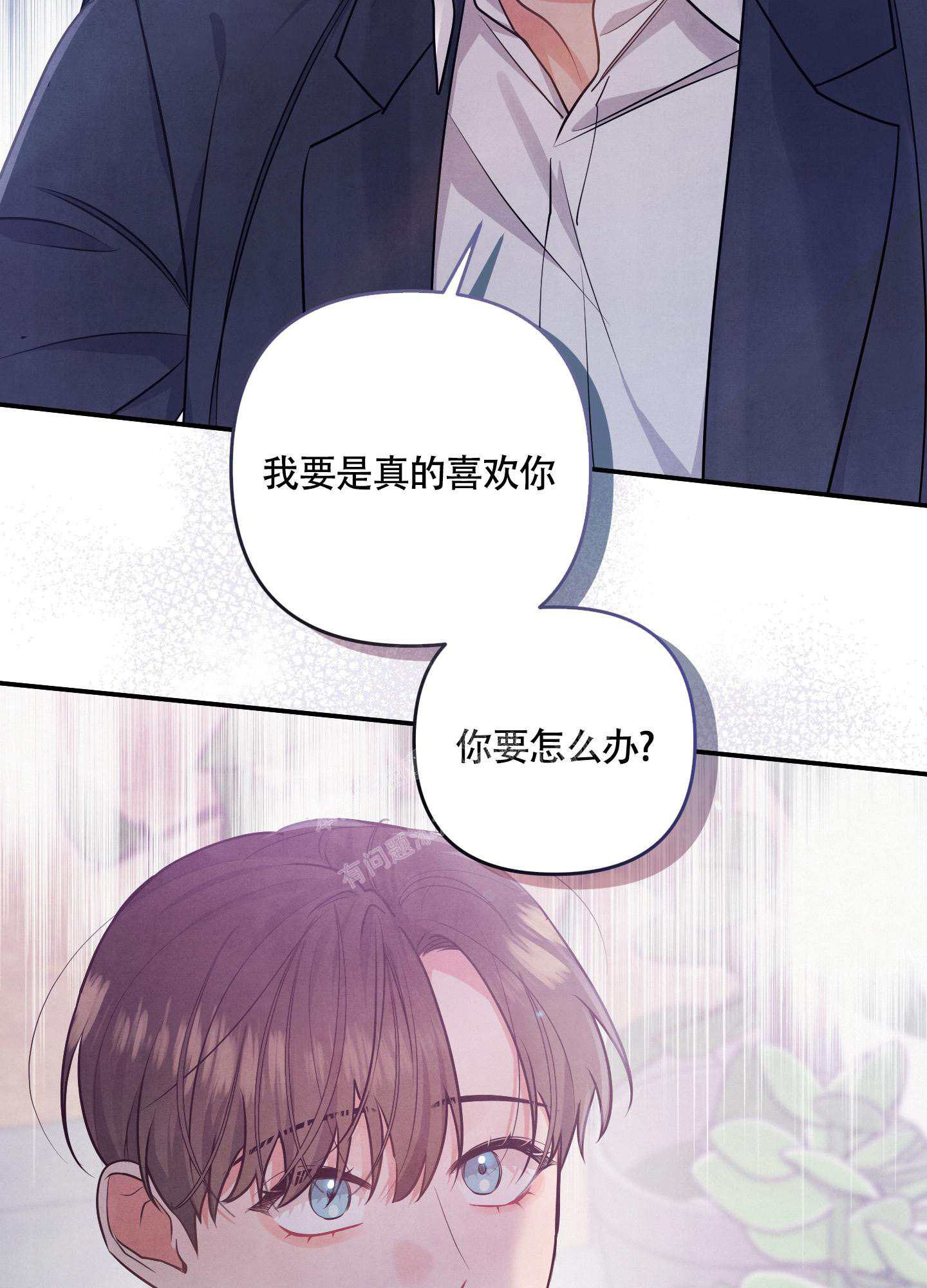 狗狗的可爱视频完整漫画,第39话2图