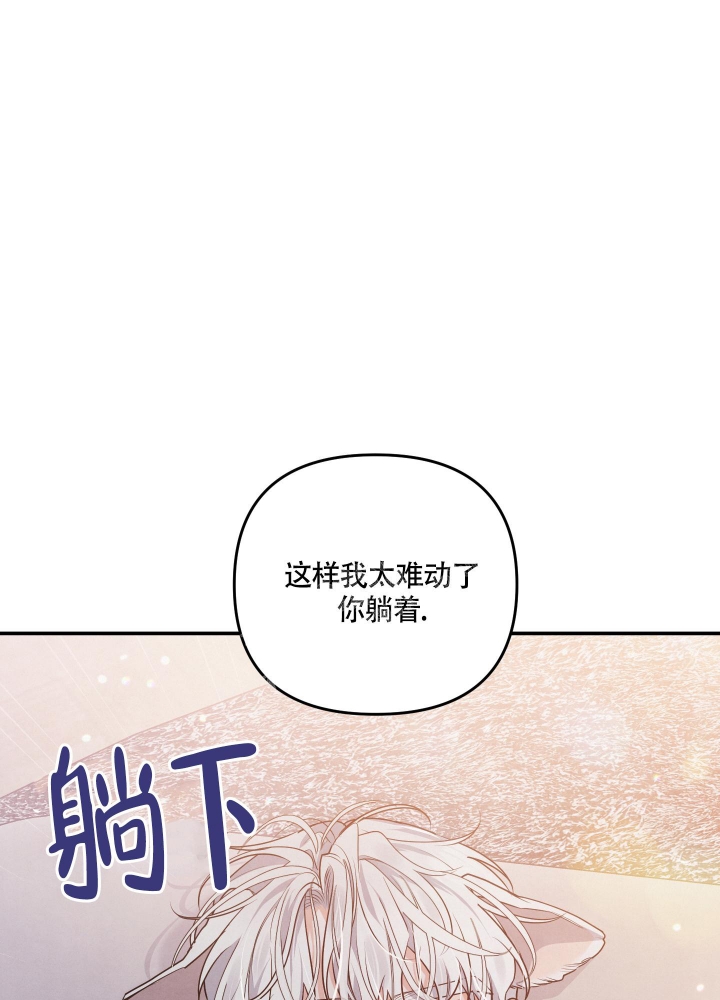 狗狗的种类图片漫画,第31话2图