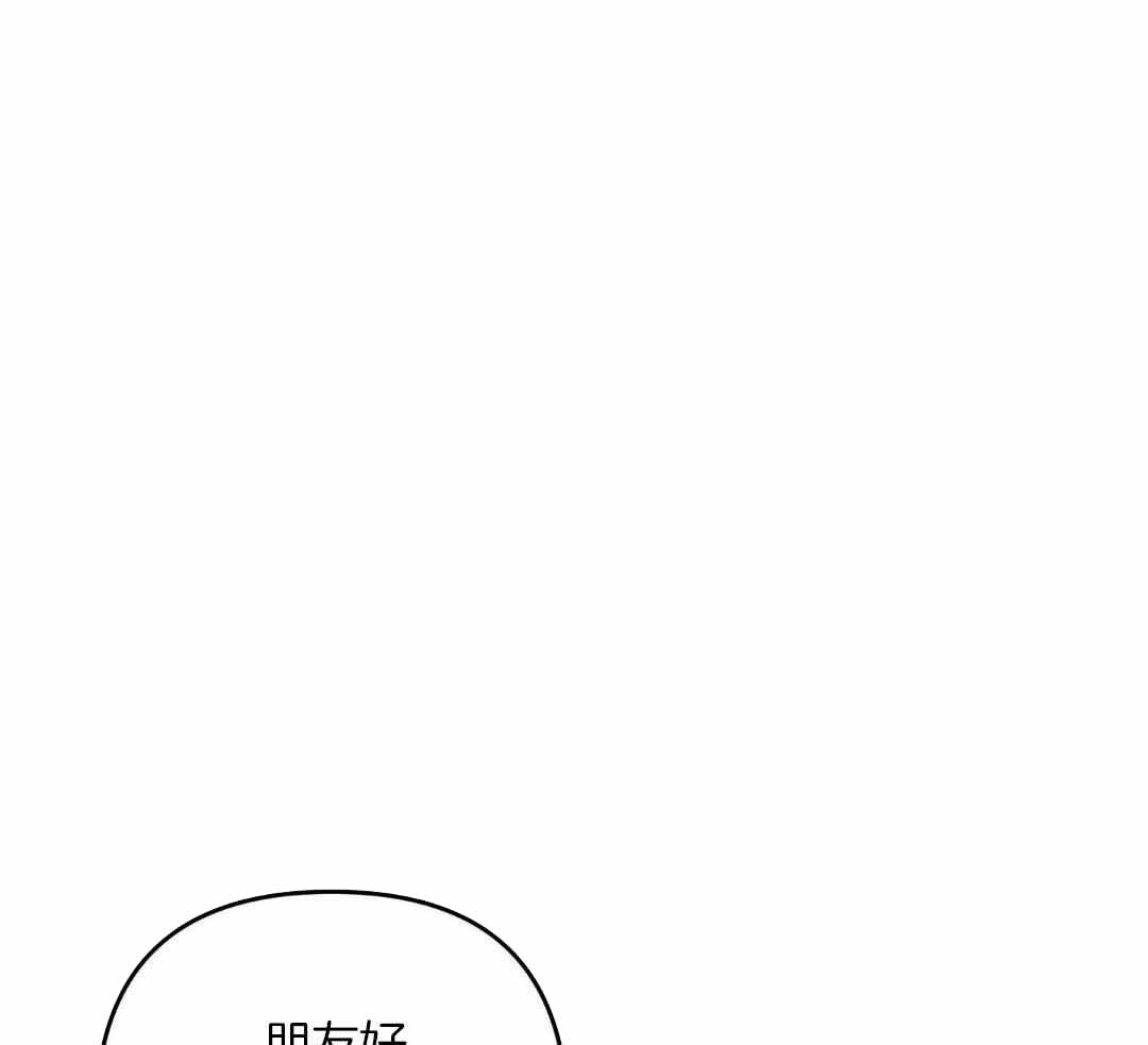 狗狗的语言漫画,第64话2图