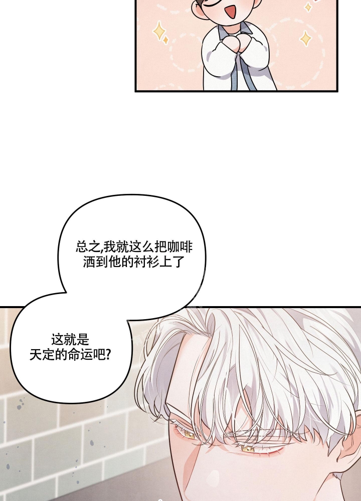 狗狗的听觉为什么那么灵敏绘本图片漫画,第18话1图