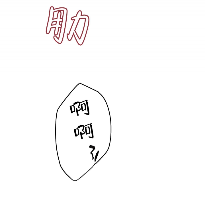 狗狗的恋爱方式漫画,第11话2图