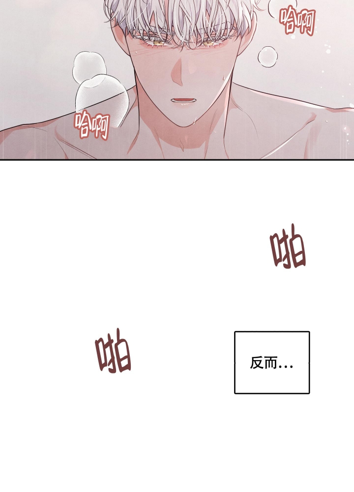 狗狗的恋爱电影漫画,第13话1图