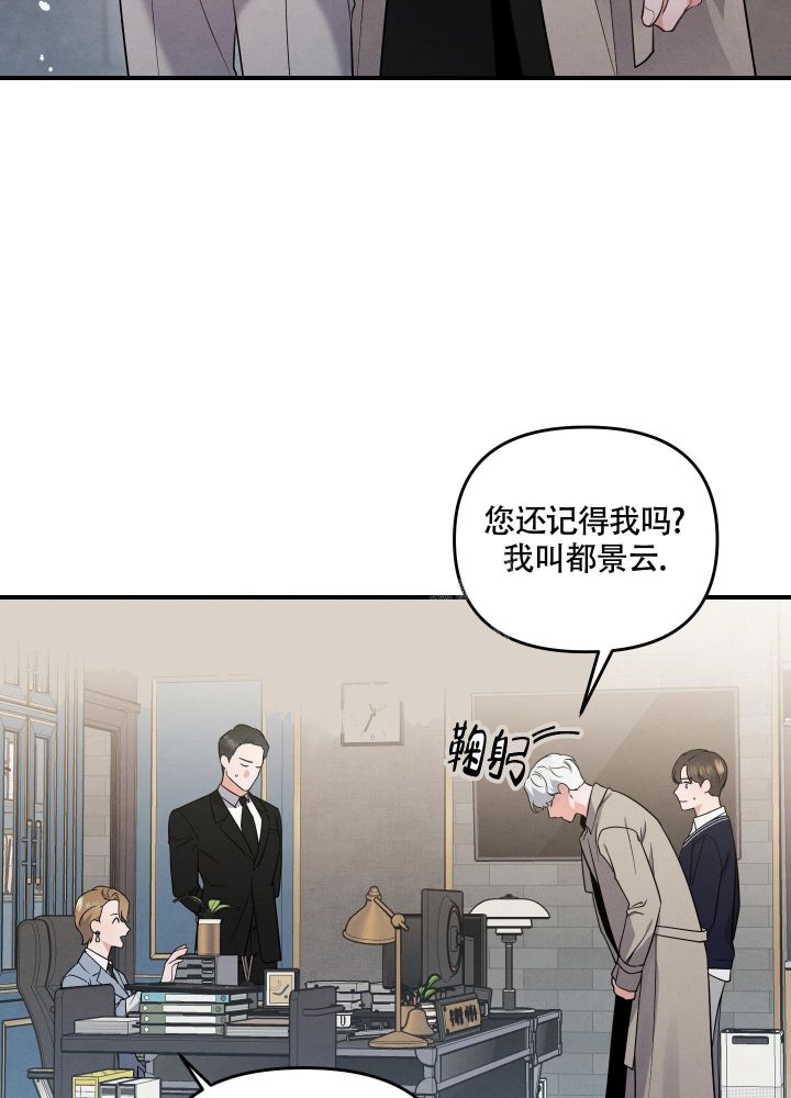 狗狗的眼睛红肿漫画,第5话1图