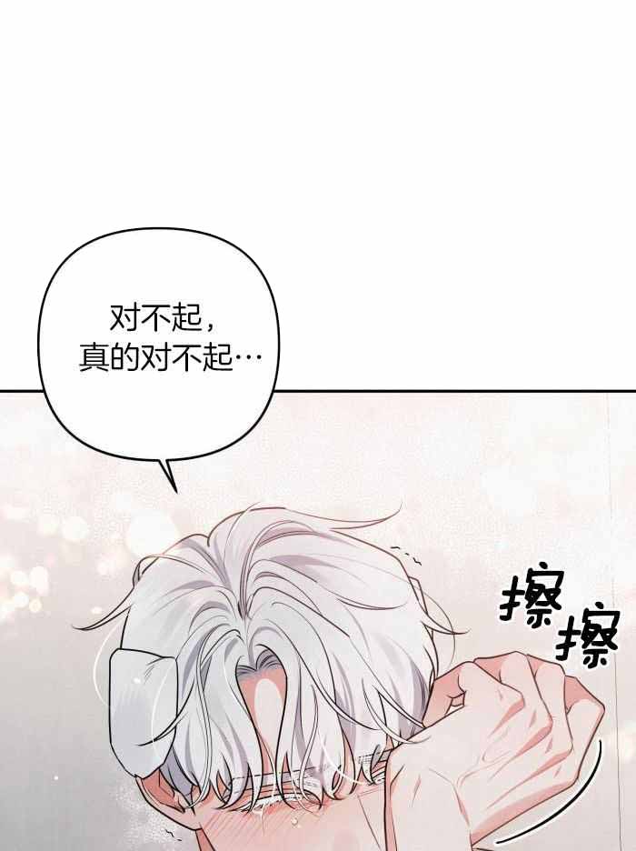 狗狗的恋爱电影漫画,第55话2图