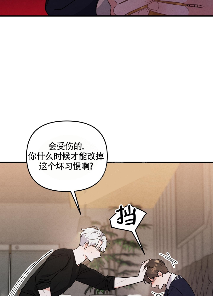 狗狗的蝴蝶结卡在里面的感觉漫画,第6话2图