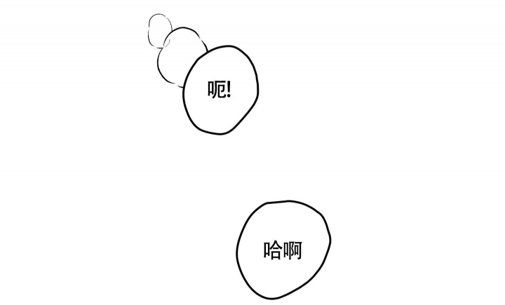 狗狗的恋爱解说漫画,第26话1图