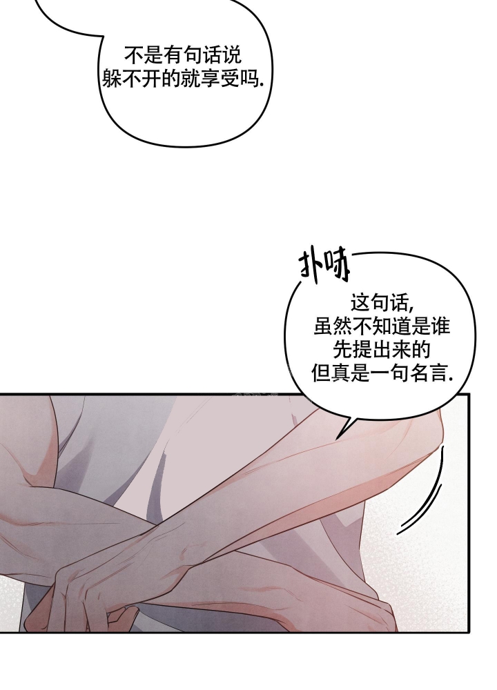 狗狗的恋爱过程漫画,第12话2图