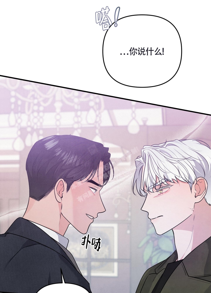 狗狗的恋爱电影漫画,第23话1图