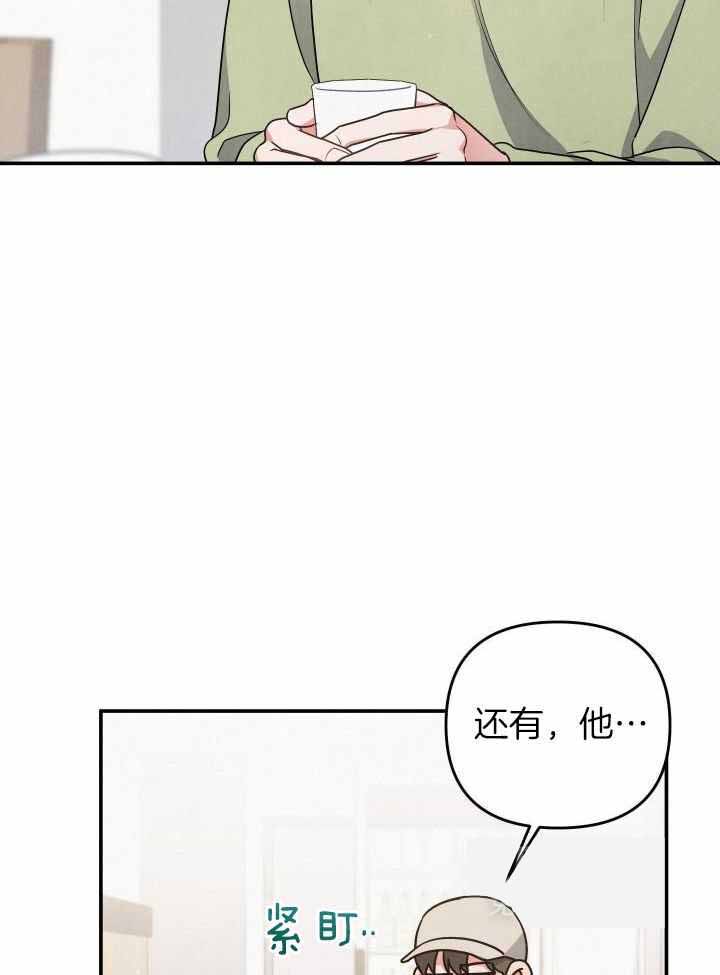 狗狗的故事漫画,第49话1图