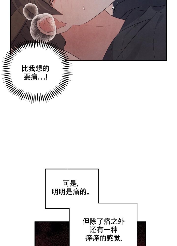 狗狗的恋爱过程漫画,第12话2图