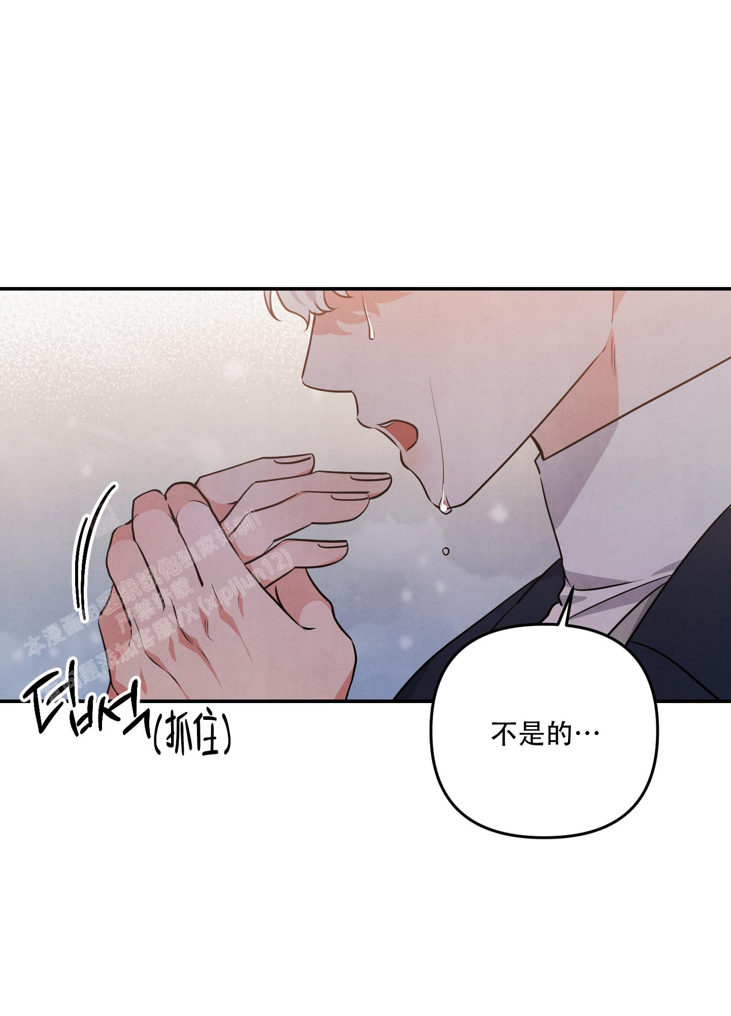 狗狗的图片大全漫画,第67话1图