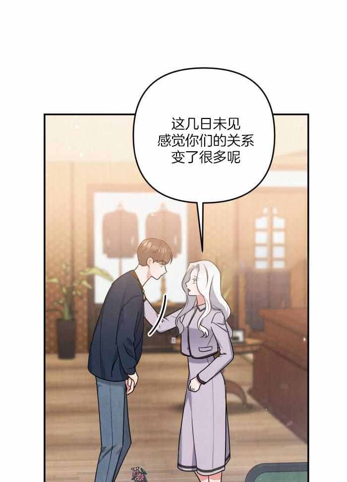 狗狗的恋爱动漫漫画,第59话1图