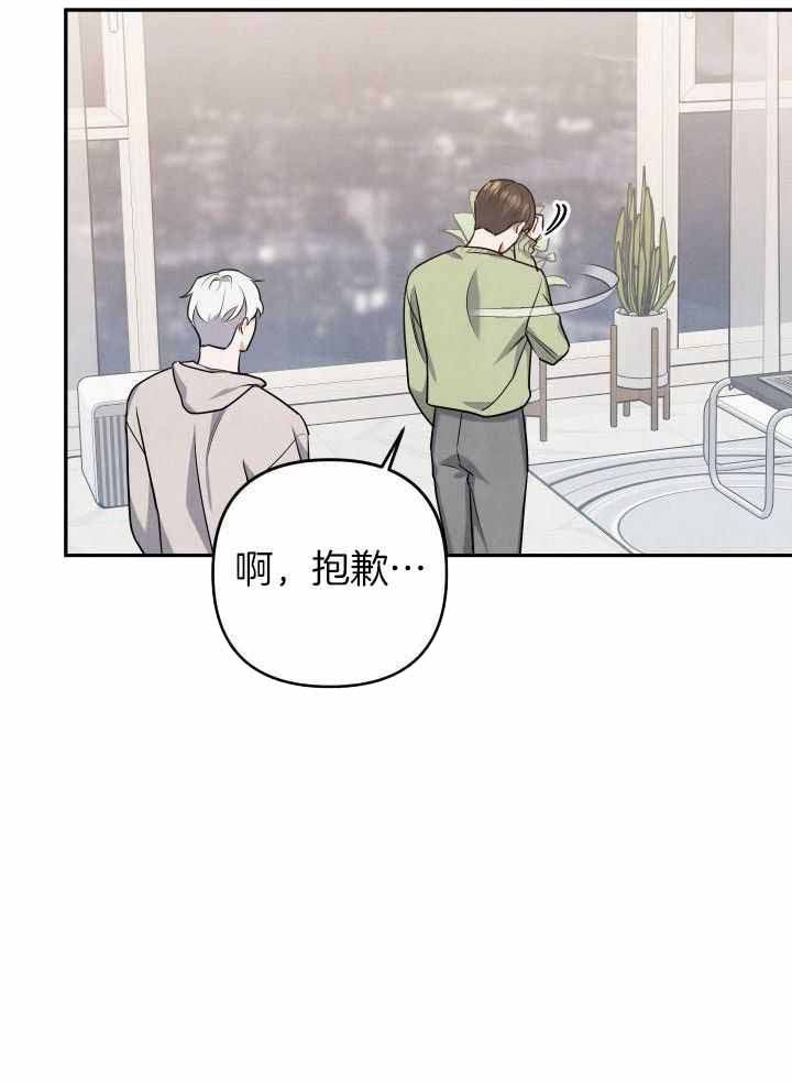 狗狗的蝴蝶结卡在里面的感觉漫画,第51话1图