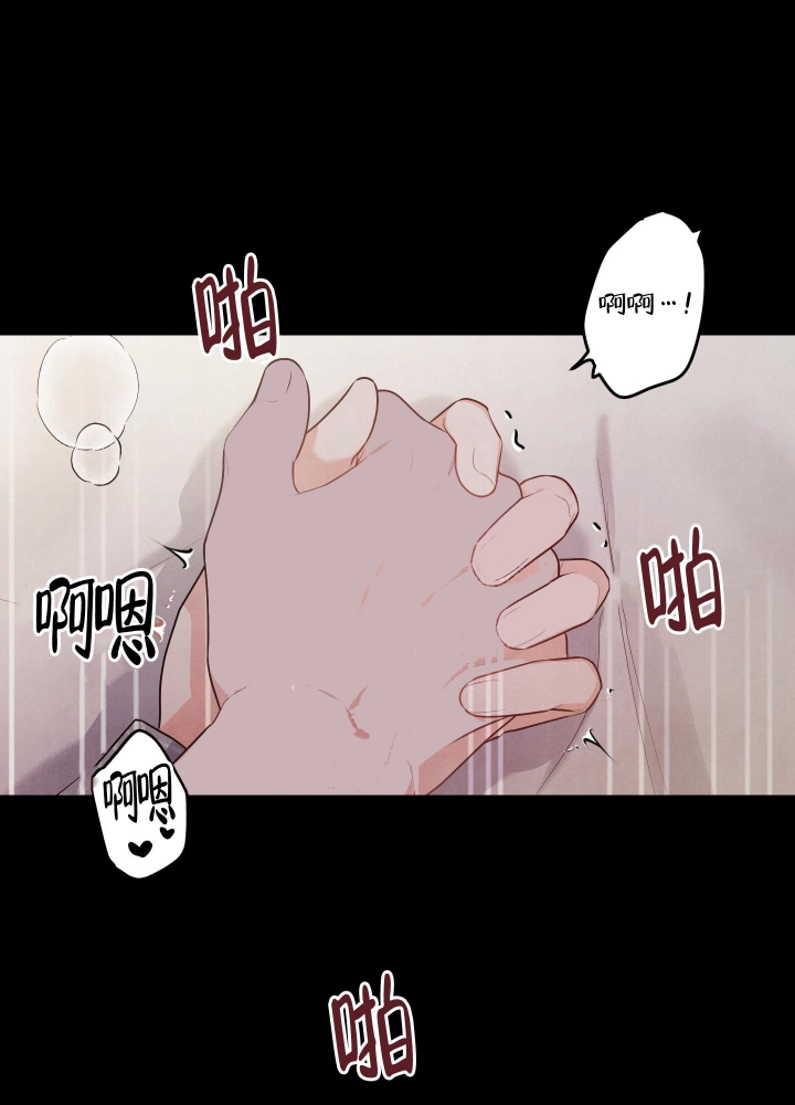 狗狗的恋爱过程漫画,第16话2图