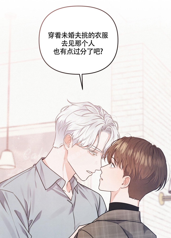 狗狗的恋爱过程漫画,第19话2图