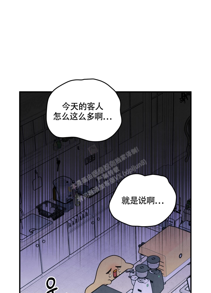 狗狗的恋爱漫画,第21话1图