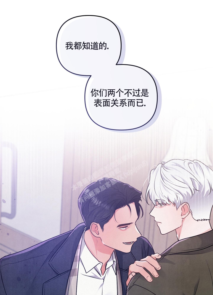 狗狗的恋爱动漫漫画,第23话1图