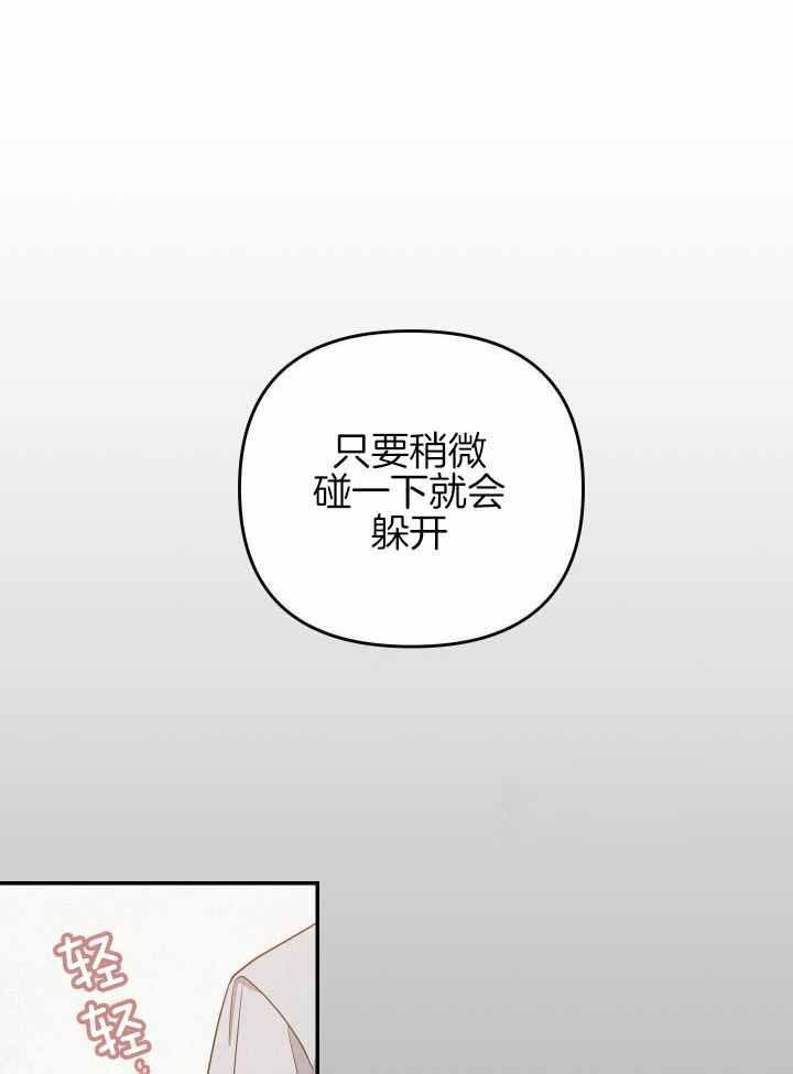 狗狗的疯狂假期中文版电影免费漫画,第49话1图