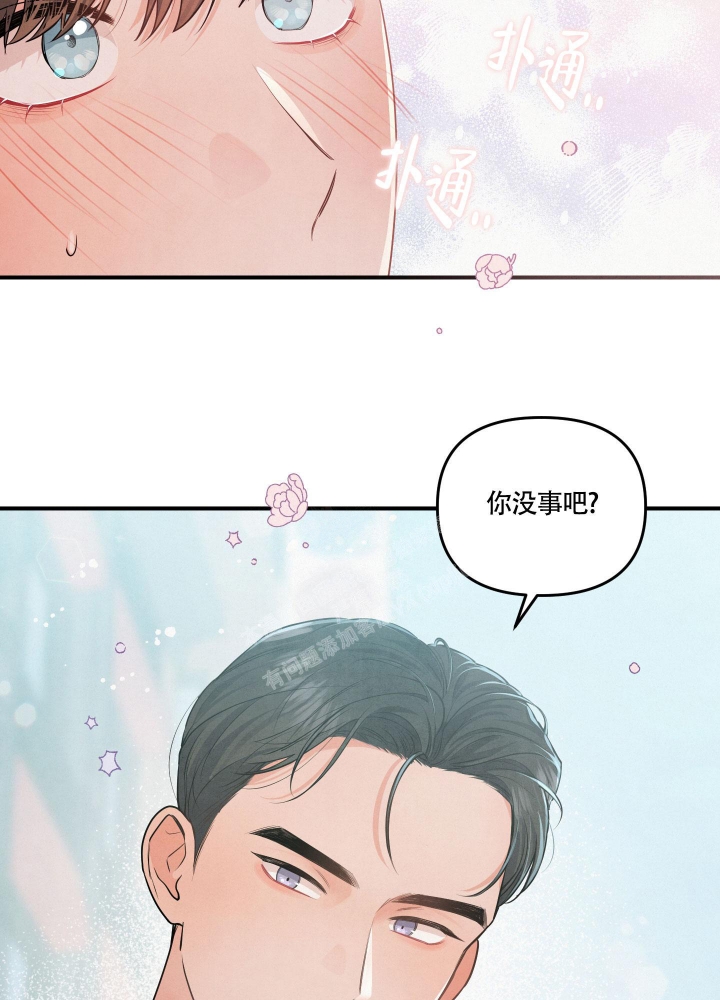 狗狗的陪伴最暖心一段话漫画,第17话1图