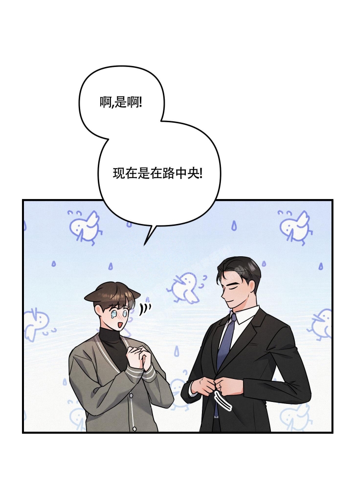 狗狗的种类图片漫画,第17话1图