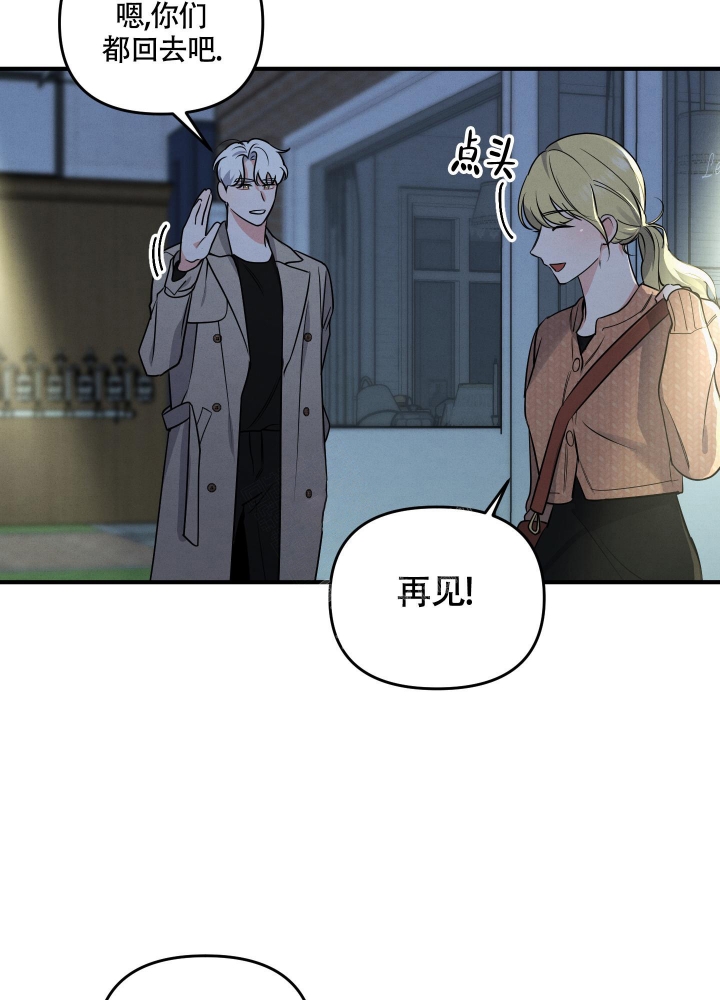 狗狗的恋爱动画片漫画,第7话1图