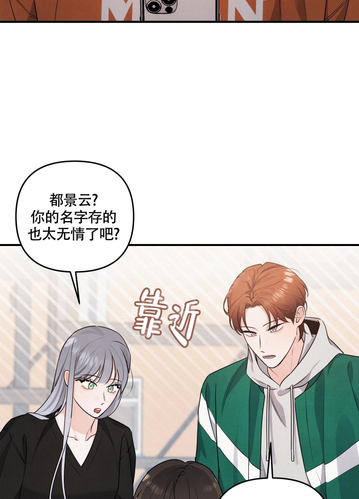 狗狗的可爱视频完整漫画,第14话1图