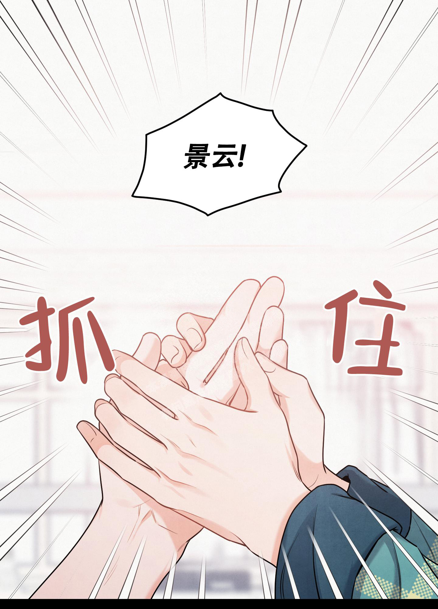 狗狗的故事漫画,第43话1图