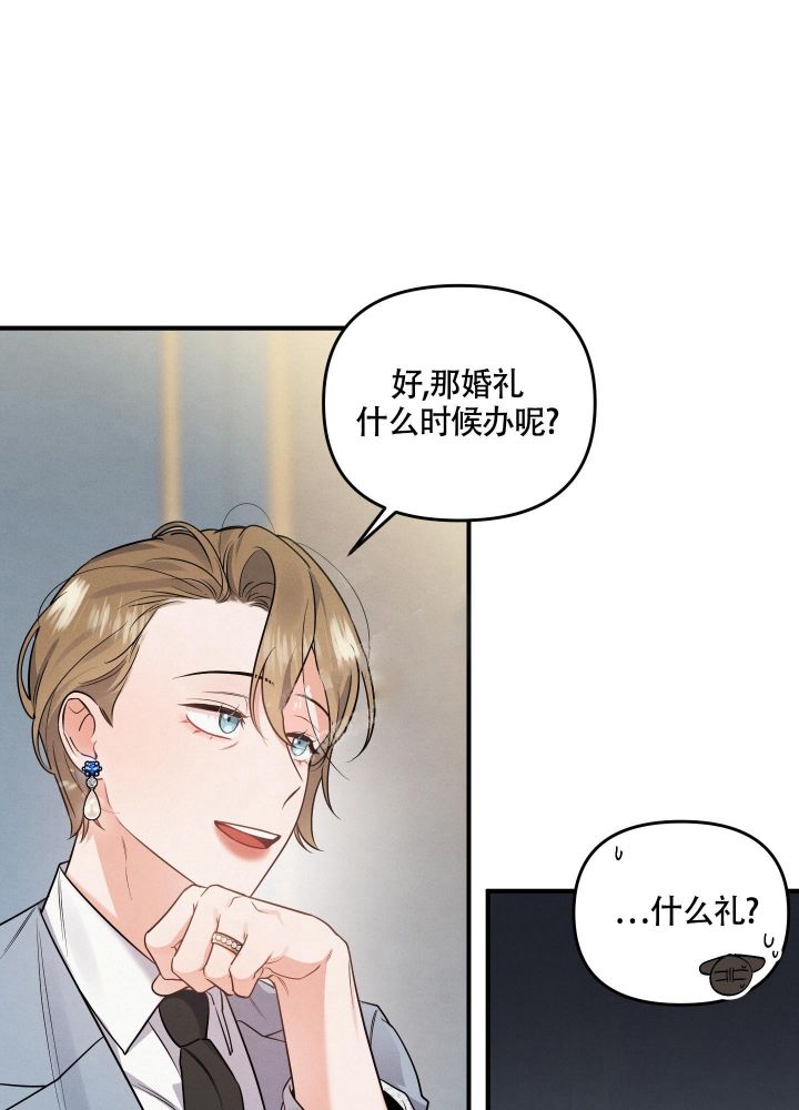 狗狗的图片大全漫画,第5话2图