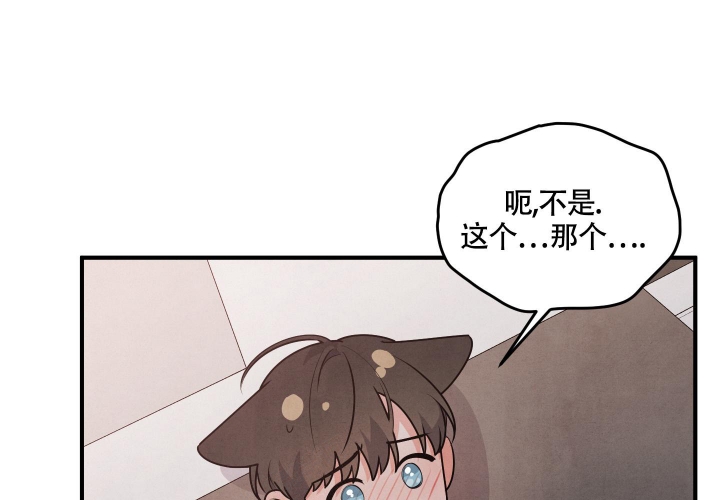 狗狗的故事漫画,第11话1图