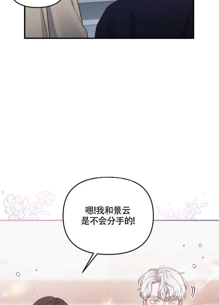 狗狗的图片大全漫画,第5话2图