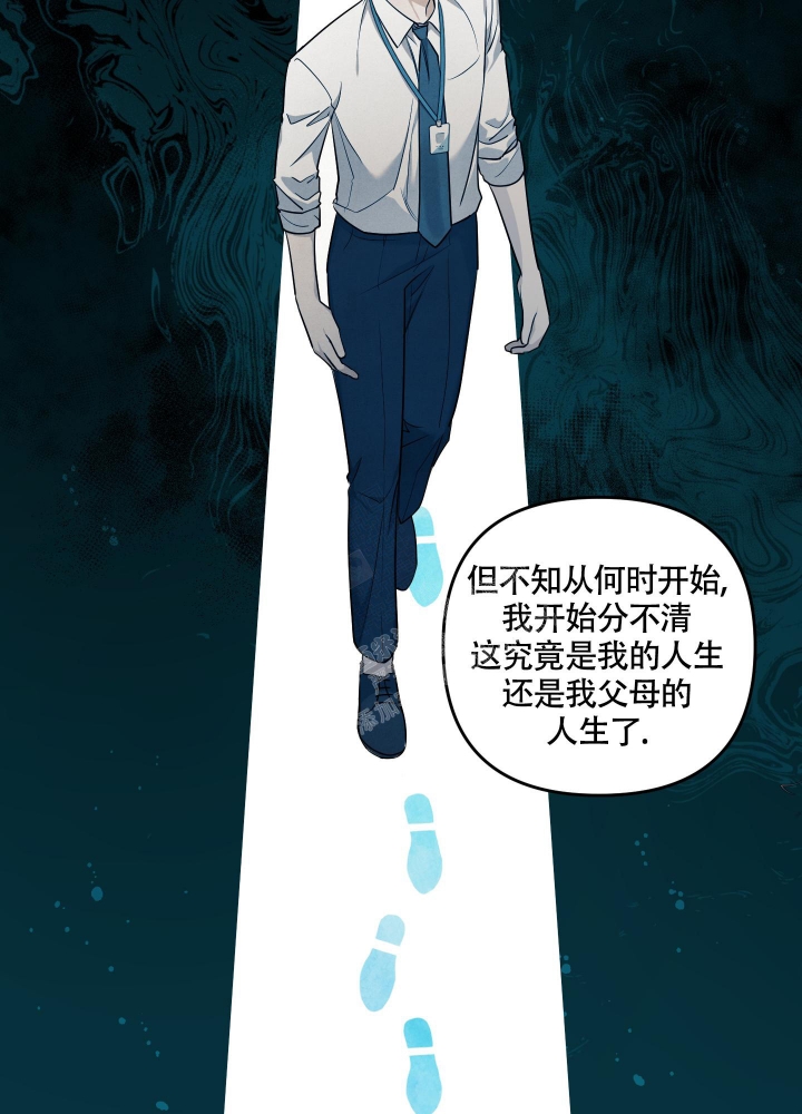 狗狗的眼睛红肿漫画,第33话1图